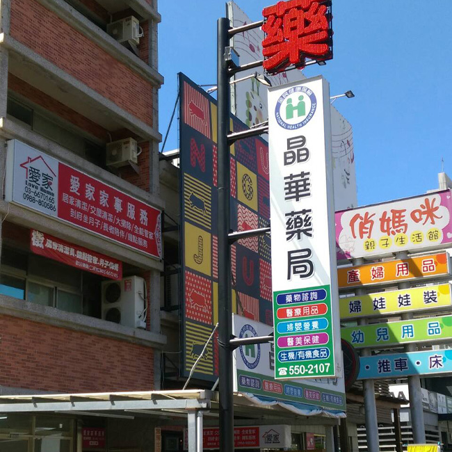 愛家家事公司